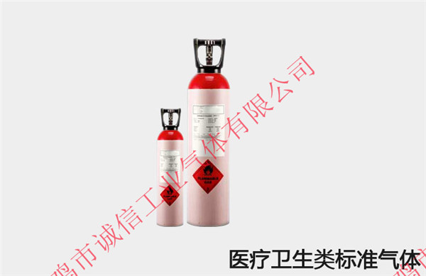 標準氣體有的常見用途都有哪些？
